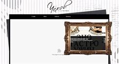 Desktop Screenshot of chehov.by