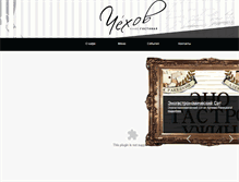 Tablet Screenshot of chehov.by